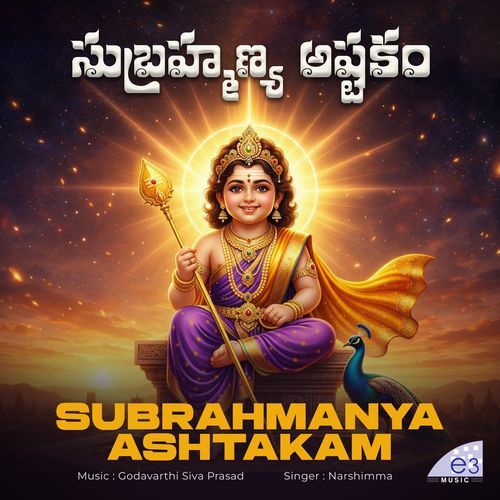 Subrahmanya Ashtakam Narshimma MP3 Download