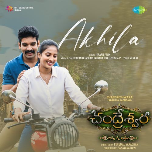 Akhila (Adrusya Kadhgam) Sai Charan MP3 Download