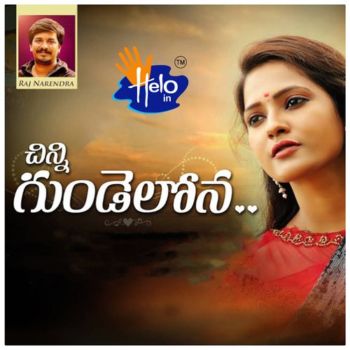 Chinni Gundelona Krishna Kanth MP3 Download