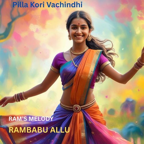 Pilla Kori Vachindhi RAMBABU ALLU MP3 Download