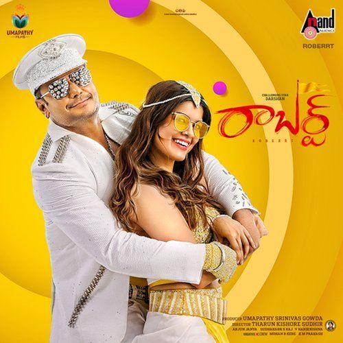 Ra Ra Ra Nen Ready Bhaskara Bhatla MP3 Download