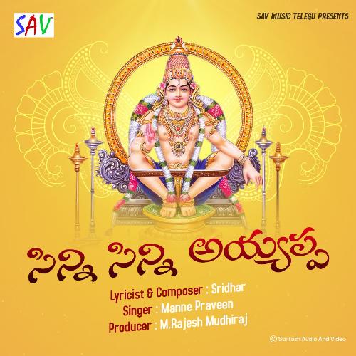 Sini Sini Ayyappa Manne Praveen MP3 Download