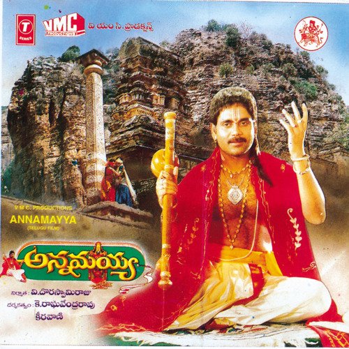 Dachuko Nee Padaalaku S.P. Balasubrahmanyam MP3 Download