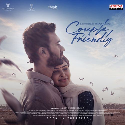 Couple Friendly Teaser Theme Armaan Malik MP3 Download