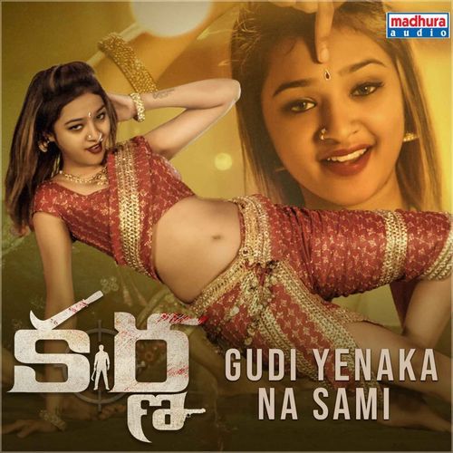 Gudi Yenaka Na Saami Geetha Madhuri MP3 Download