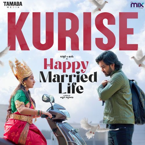 Kurise Kalyan Palagummi MP3 Download