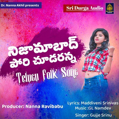Nizamabad Pori Chudaranna Gujje Srinu MP3 Download