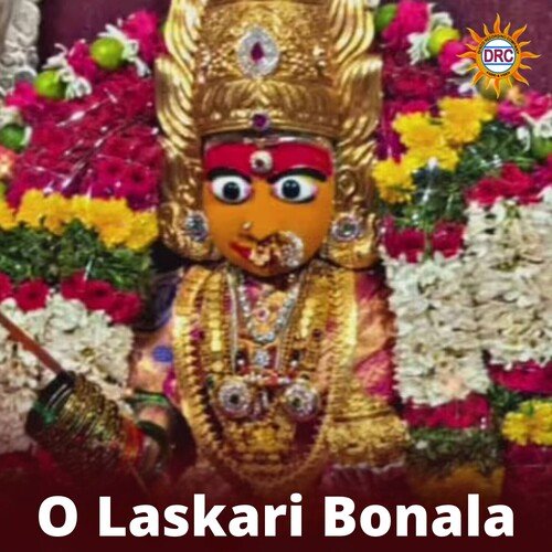 O Laskari Bonala P.N. Lingaraju MP3 Download