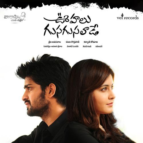 Em Sandeham Ledu Sunitha MP3 Download