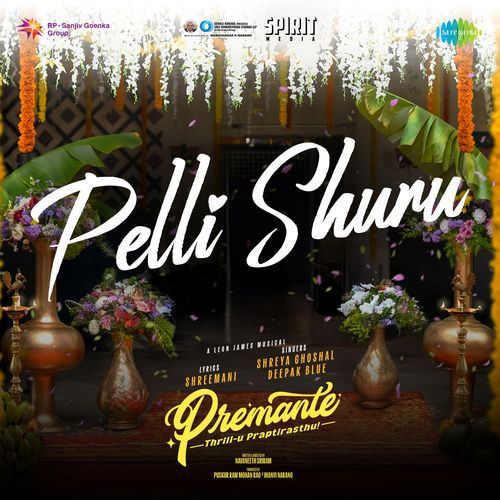 Pelli Shuru Prem &amp; Hardeep MP3 Download