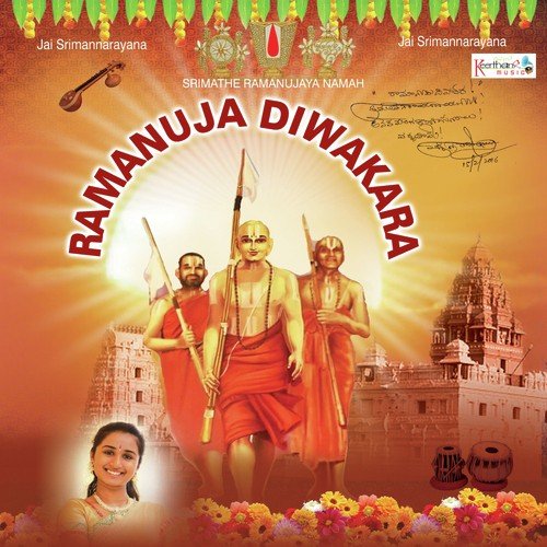 Ramanuja Diwakara Revanth MP3 Download