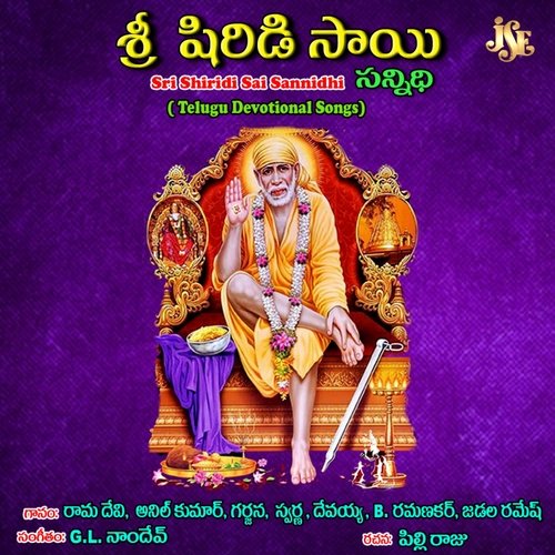 Dayagala Devudamma Swarna MP3 Download