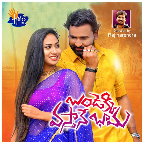 Bandekki Vasthane Bhama Hanumanth Yadav MP3 Download