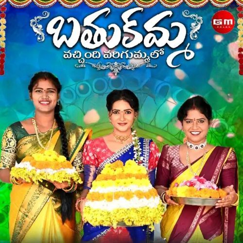 Bathukamma Vachindi Varu Gummalo Pratyusha MP3 Download