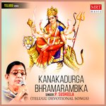 Kanakadurga Bhramarambika (Telugu Devotional) Album Download