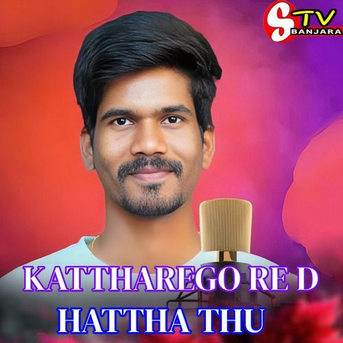 Kattharego Re Dhattha Thu Ashwini Rathod MP3 Download