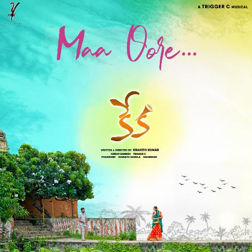 Maa Oore Shanmukh MP3 Download
