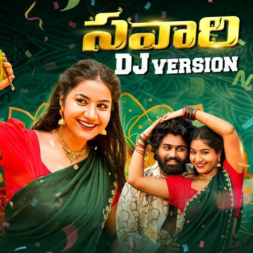Savaari (DJ Version) Relare Ganga MP3 Download