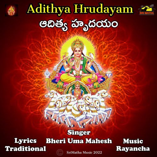 ADITHYA HRUDAYAM Susheela MP3 Download