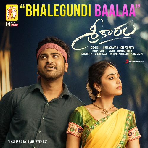 Bhalegundi Baalaa Nutana Mohan MP3 Download