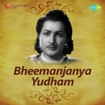 Bheemanjanya Yudham Album Download