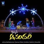 Christmas Aanandham Vol 1 Album Download