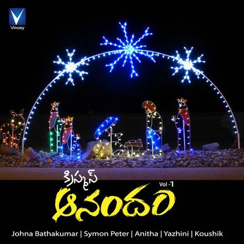 Christmas Panduga Koushik MP3 Download