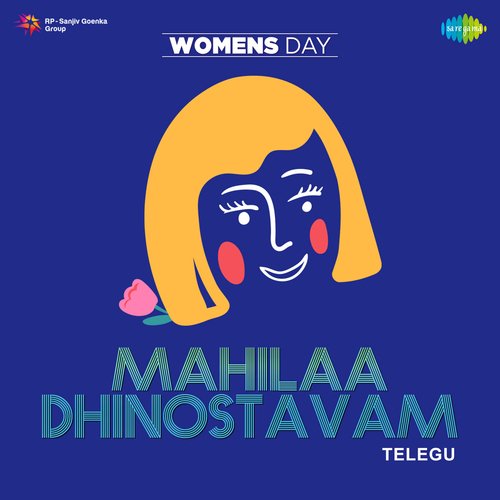 Mahilaa Dhinostavam - Womens Day Mohammed Rafi MP3 Download