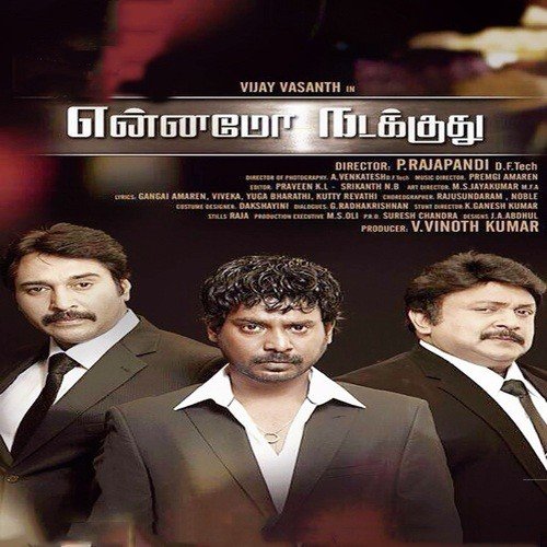 P. Rajapandi Songs MP3 Download