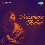 Sushma Shreshtha Songs MP3 Download