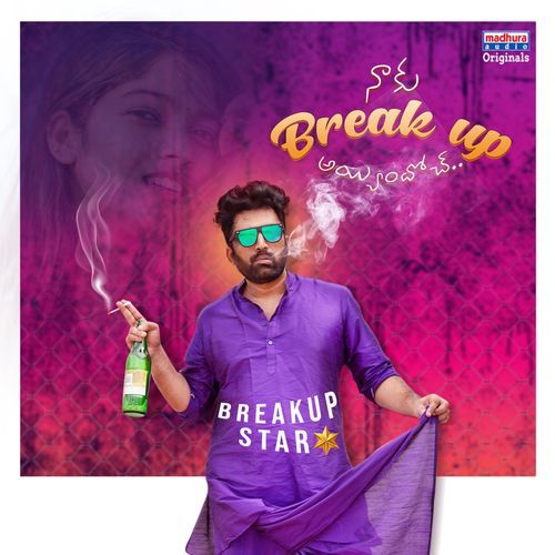 Naku Breakup Ayyindoch Sharwanand MP3 Download