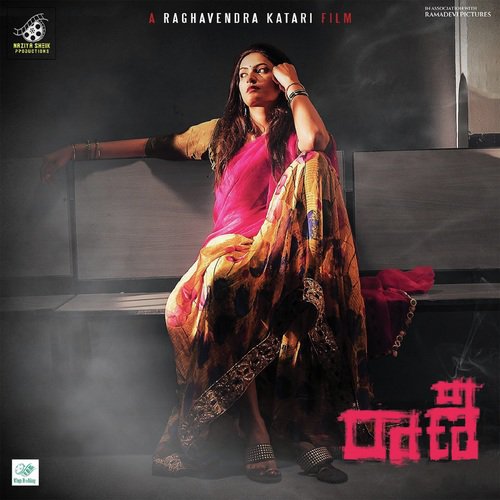 Sandy Addanki Songs MP3 Download