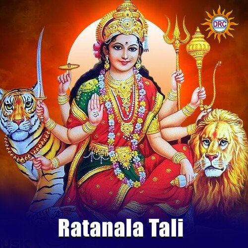 Ratanala Tali Kasarla Shyam MP3 Download