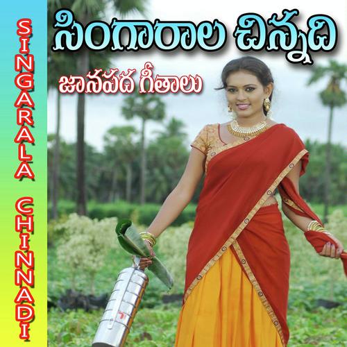 Punnapu Vennela Alalo V.Anilkumar MP3 Download