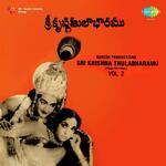 Sri Krishna Thulabharam Album Download