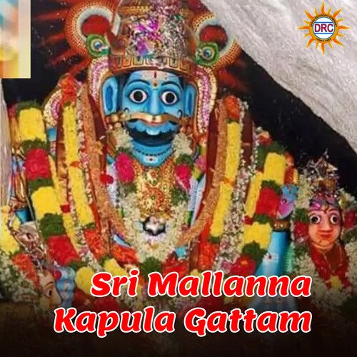 Sri Mallanna Kapula Gattam Midde Ramulu MP3 Download