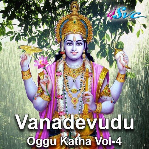 Vanadevudu Oggu Katha Vol 4 Party MP3 Download