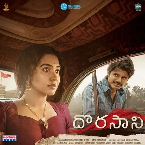 Aadi Pade Mangli MP3 Download