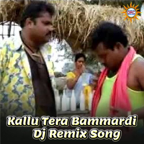 Kallu Tera Bammardi (DJ Remix Song) Kasarla Shyam MP3 Download