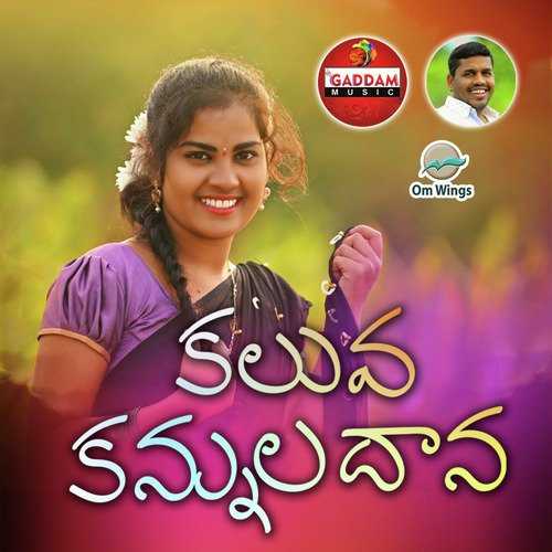 Kaluvakannula Dhana Male Version Kunumalla Suman MP3 Download