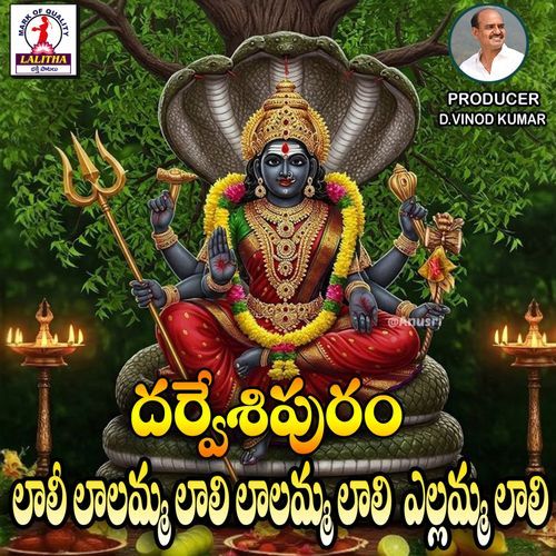 Lali Lalamma Yellamma Thalli RAFIYA SINGER MP3 Download
