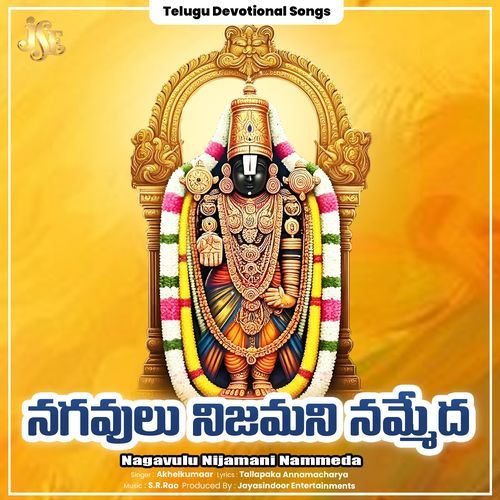 Nagavulu Nijamani Nammeda Akhelkumaar MP3 Download