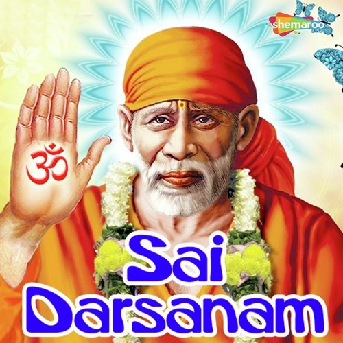 Sai Darsanam Dev Das MP3 Download