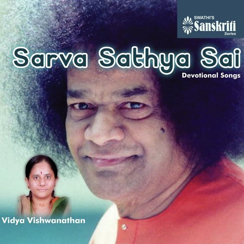 Vidya Vishwanathan Songs MP3 Download