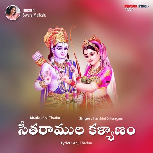Seetha Ramula Kalyanam Harshini Srirangam MP3 Download