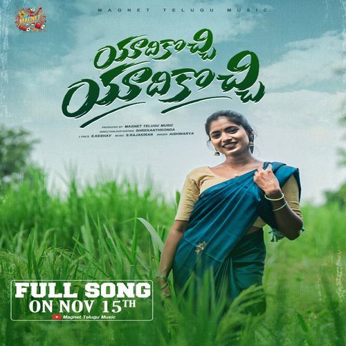 Yadikochi Yadikochi Telangana Song WebSeries Wave MP3 Download