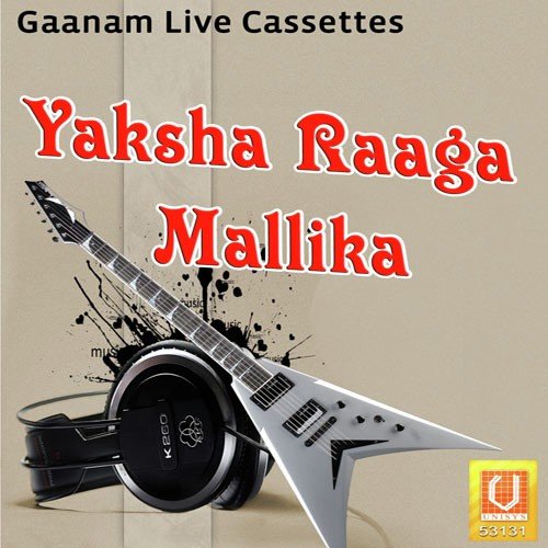 Subramaniya Aachareya Songs MP3 Download