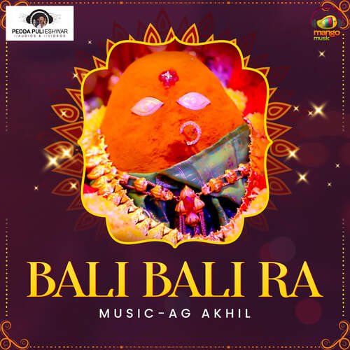 Bali Bali Ra Peddapuli Eshwar MP3 Download
