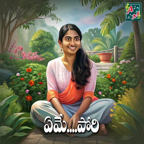 EMO PORI Guggilla Satyam MP3 Download