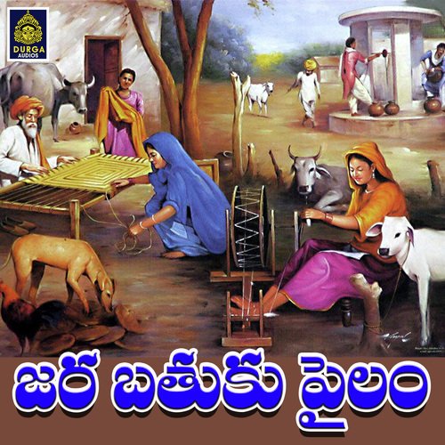 Jara Batuku Pailam Warangal Shankar MP3 Download